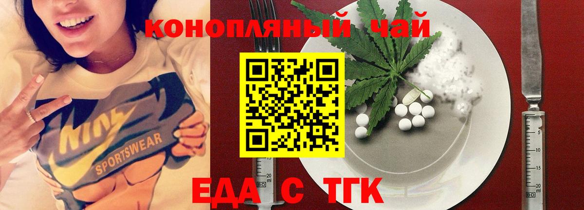 Лобня  Еда ТГК марихуана  Вход с VPN 