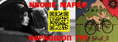 наркотики Нальчик