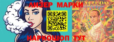 мет Наро-Фоминск