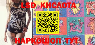 мет Наро-Фоминск