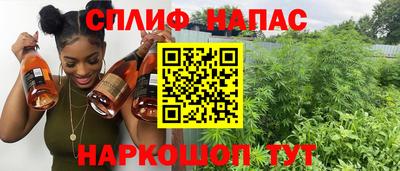 наркотики Нальчик