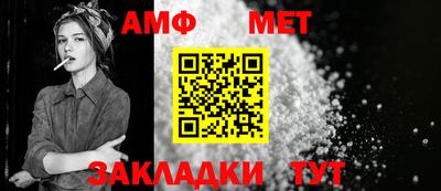 мет Наро-Фоминск