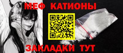 мет Наро-Фоминск