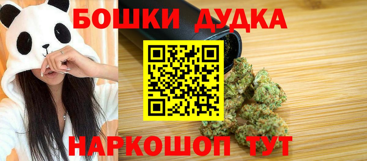 Бошки марихуана OG Kush  Вход с VPN  Шишки марихуана LSD WEED  Канабис MAZAR  Лобня  Конопля SATIVA & INDICA 