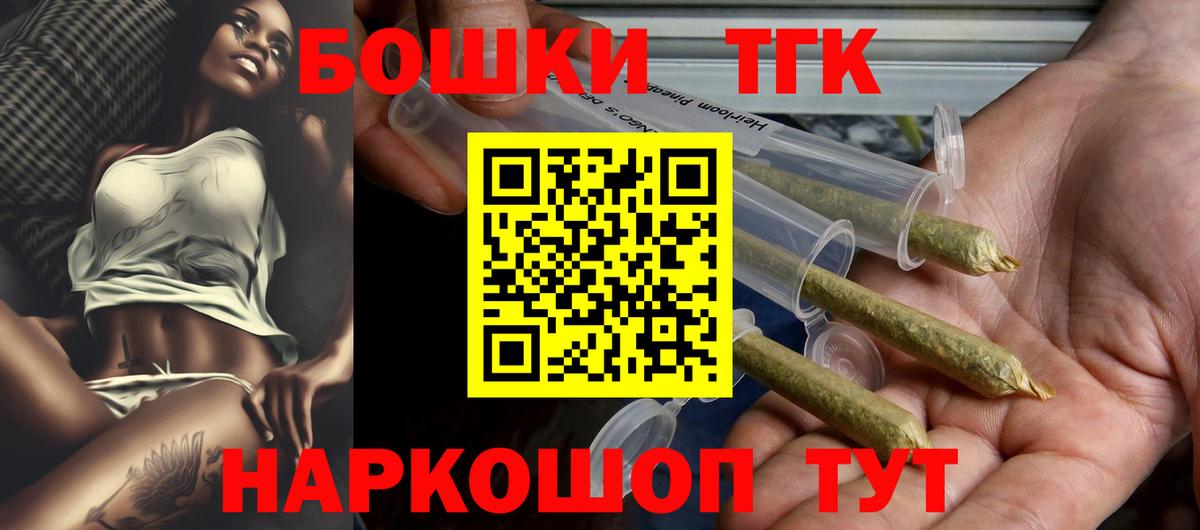 Канабис Ganja Лобня